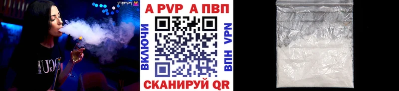 A PVP крисы CK  дарнет шоп  Стерлитамак 