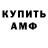 МЕТАДОН мёд Sergey Pahomov