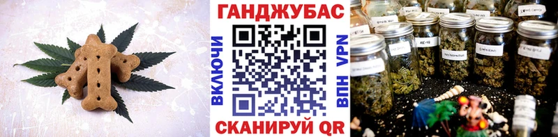 Еда ТГК марихуана  купить наркоту  Стерлитамак 