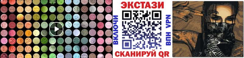 ЭКСТАЗИ louis Vuitton Стерлитамак