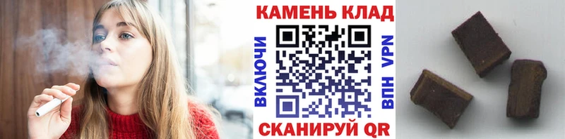 Гашиш индика сатива  ссылка на мегу рабочий сайт  Стерлитамак 