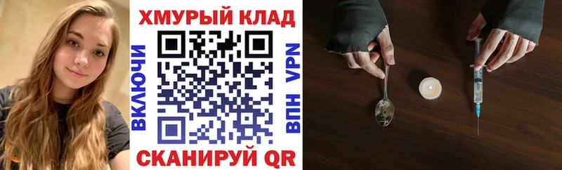 ГЕРОИН белый  что такое   Стерлитамак 
