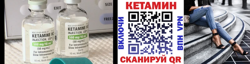 kraken вход  Стерлитамак  КЕТАМИН VHQ 