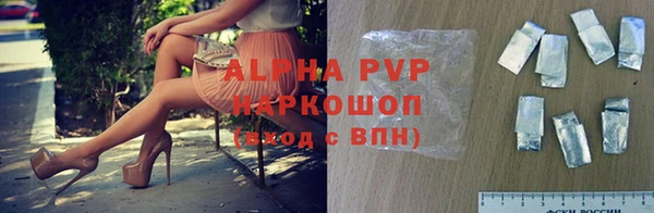 ALPHA PVP Алексеевка