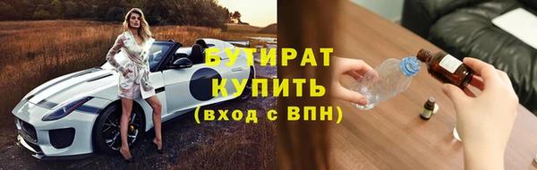 MDMA Premium VHQ Абаза