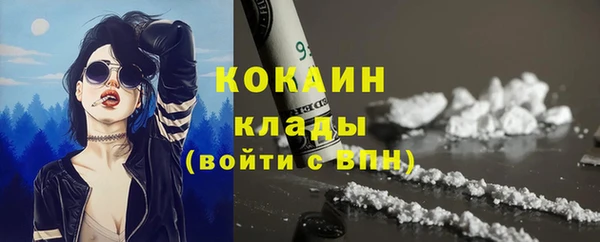 MDMA Premium VHQ Абаза