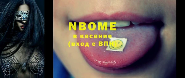 MDMA Premium VHQ Абаза