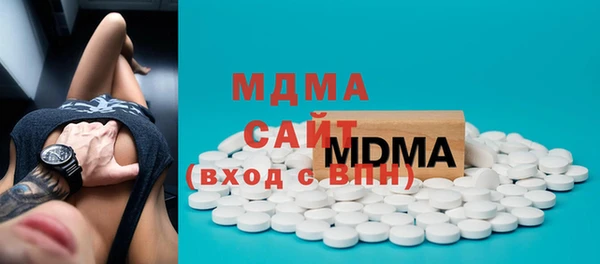 MDMA Premium VHQ Абаза