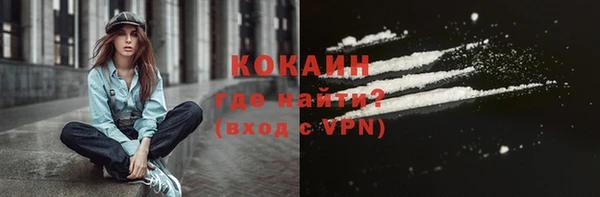COCAINE Зеленокумск