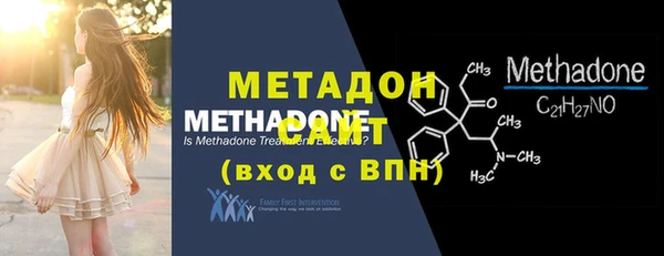 ALPHA PVP Алексеевка