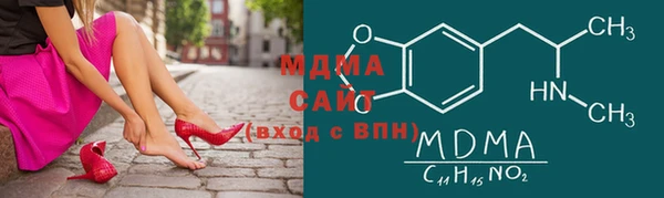 твердый Абдулино