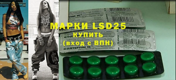 PSILOCYBIN Алексин