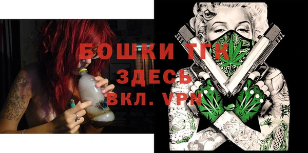 ALPHA PVP Алексеевка