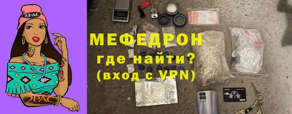 твердый Абдулино