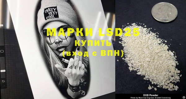 PSILOCYBIN Алексин