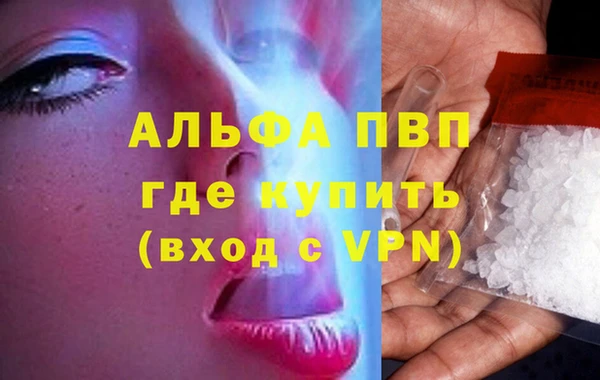 MDMA Premium VHQ Абаза