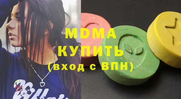 MDMA Premium VHQ Абаза