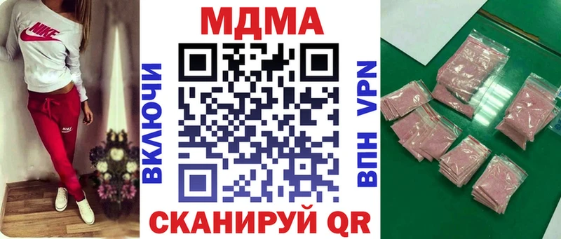 MDMA кристаллы  Стерлитамак 