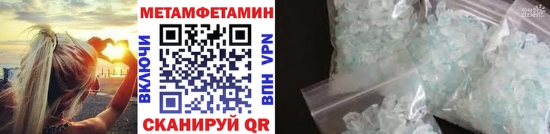 дарк нет Telegram  Стерлитамак  Метамфетамин Methamphetamine 