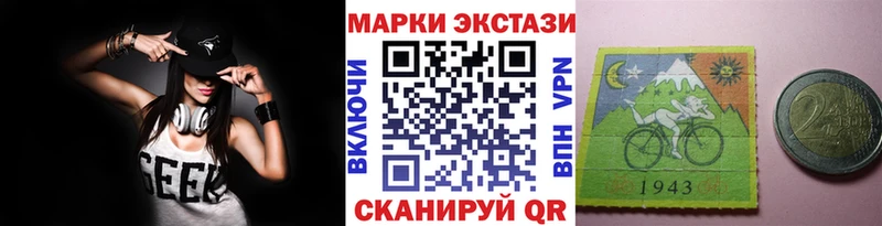 Марки NBOMe 1,5мг  Стерлитамак 