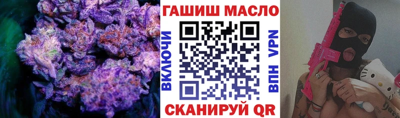 Дистиллят ТГК THC oil  блэк спрут ссылка  Стерлитамак 